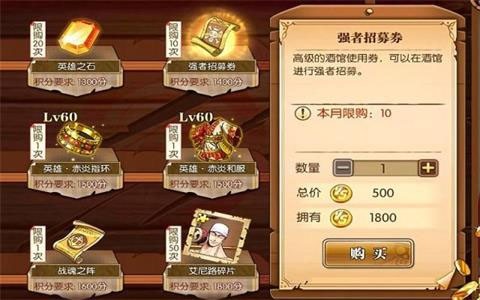 航海王燃烧意志阿里版