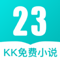 免费小说大全