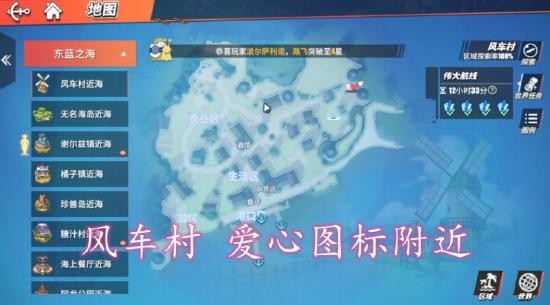 海贼王热血航线