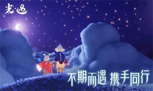 Sky光遇北觅全物品版