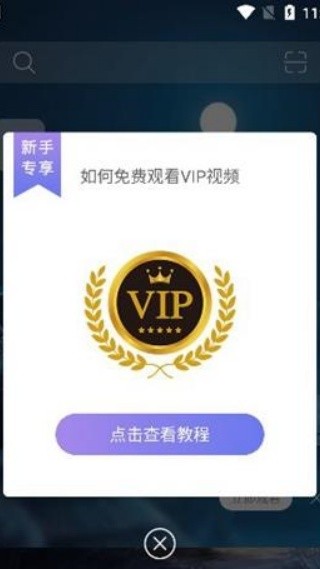 蜀山浏览器最新版