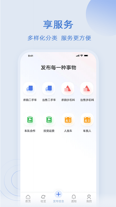 卡服科技
