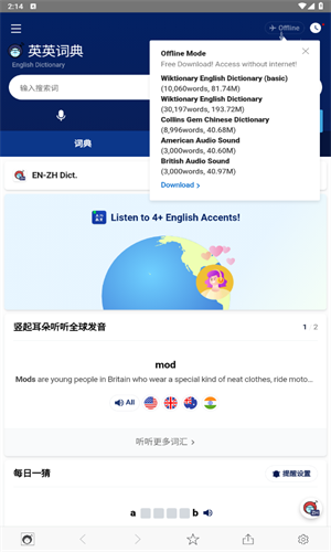 NAVER中韩词典