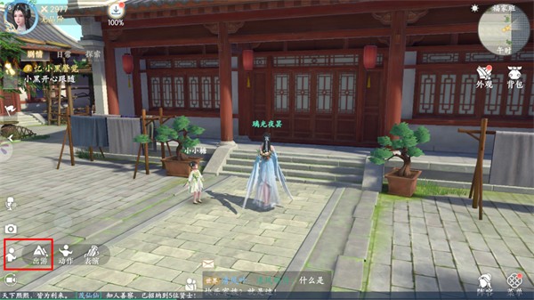 浮生忆玲珑渠道服