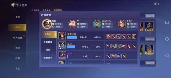 守塔不能停最新版