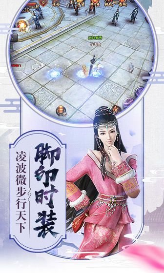 倚天屠龙纪