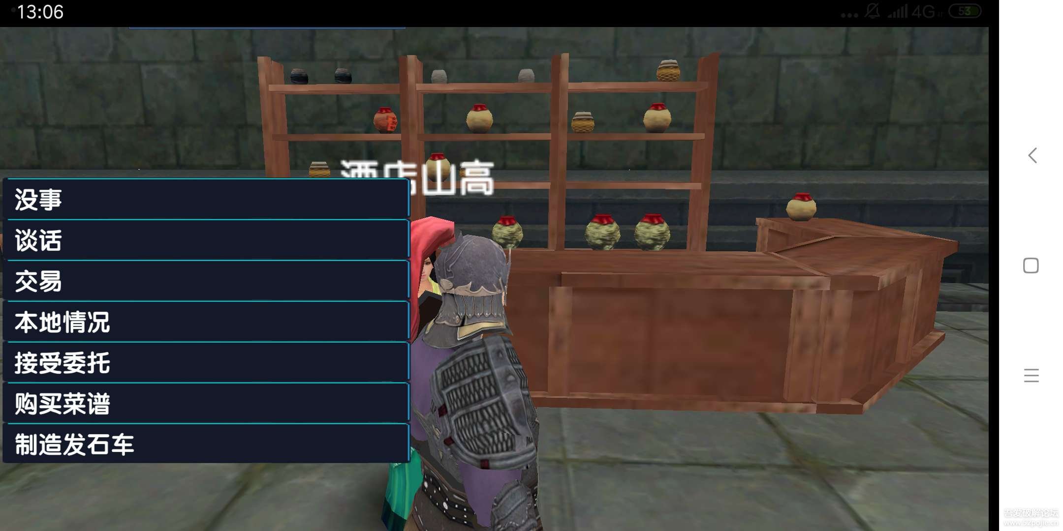 三国大时代四上帝版