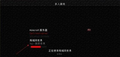 我的世界基岩版1.21正式版