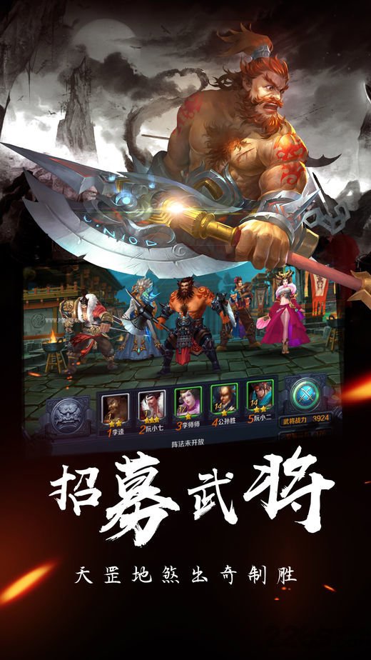 侠义