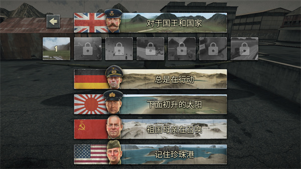 空战二战王牌飞行员最新版 空战二战王牌飞行员最新版