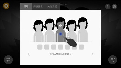 节奏盒子Deadinside模组