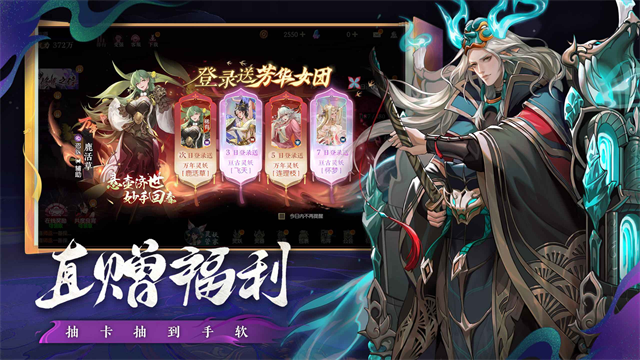 灵妖异闻录