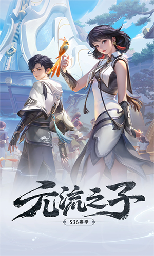 云王者荣耀最新版