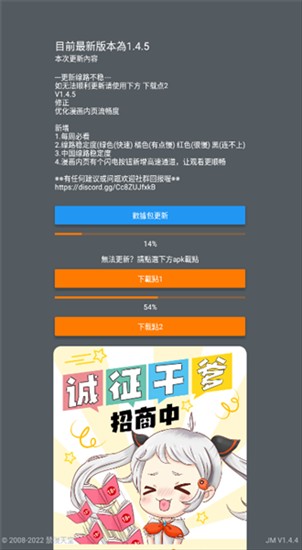 天堂漫画