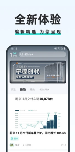 42号车库 42号车库