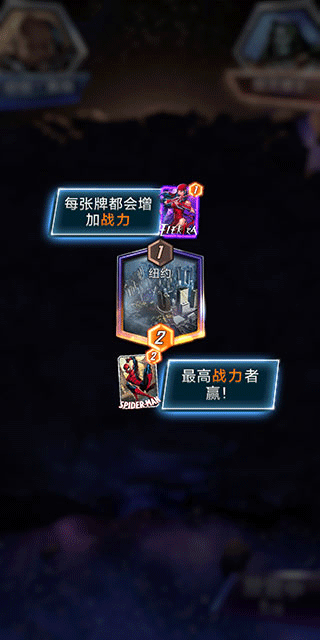 漫威终极逆转最新版