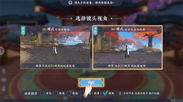 浮生忆玲珑OPPO版