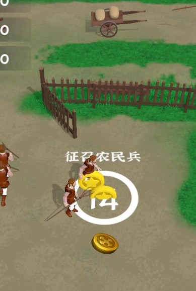 别烧我村子