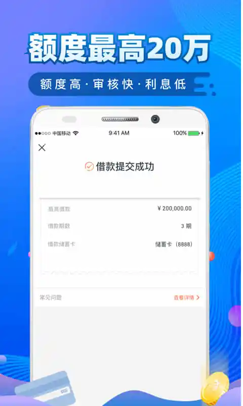 还享花 还享花