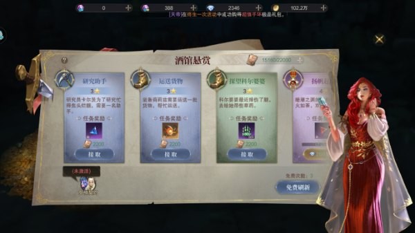 神域纪元安卓版