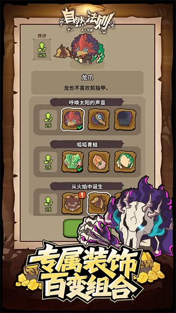 自然法则