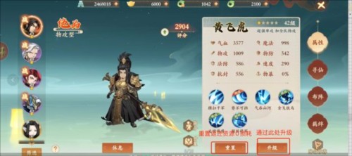 封神幻想世界测试服