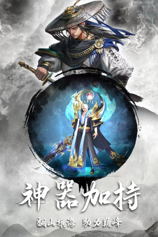 逍遥仙尘 逍遥仙尘