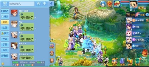 幻唐志逍遥外传最新版