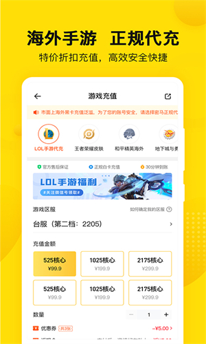 密马游戏交易