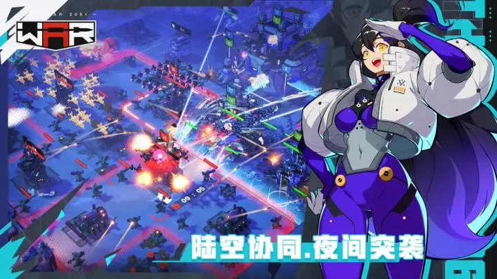 the war