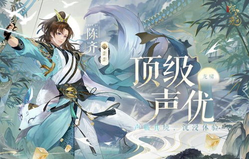 摇光录乱世公主最新版