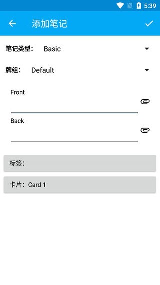 Anki官方版