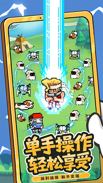 暴走先锋