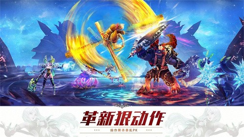 狂暴西游