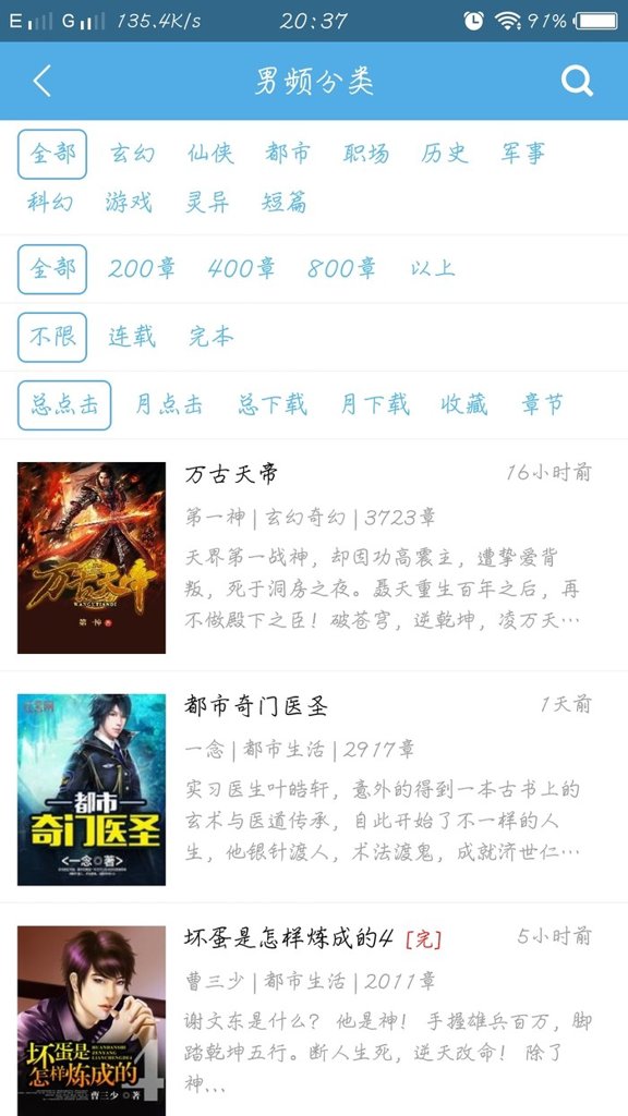 下书文学