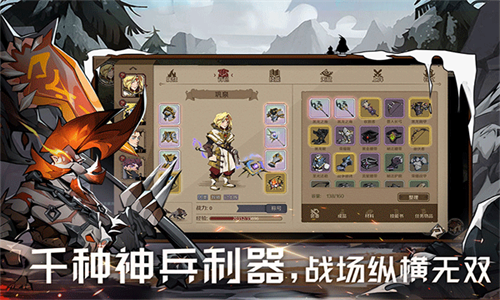 时间之钥手游