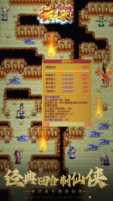 云中歌