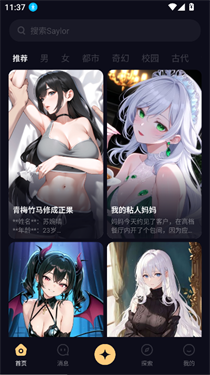Saylo旧版