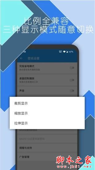 星空视频壁纸(XKVideoWallpaer)forAndroid