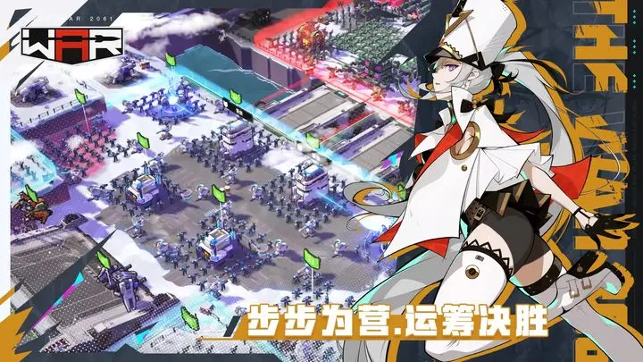the war