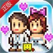 住宅梦物语2折相思版