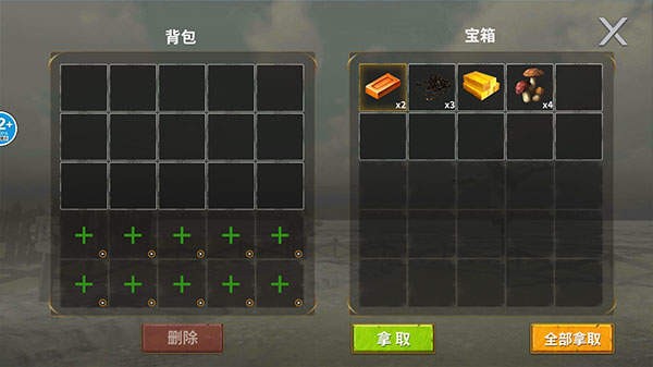 龙岛异兽阿乐同款手机版