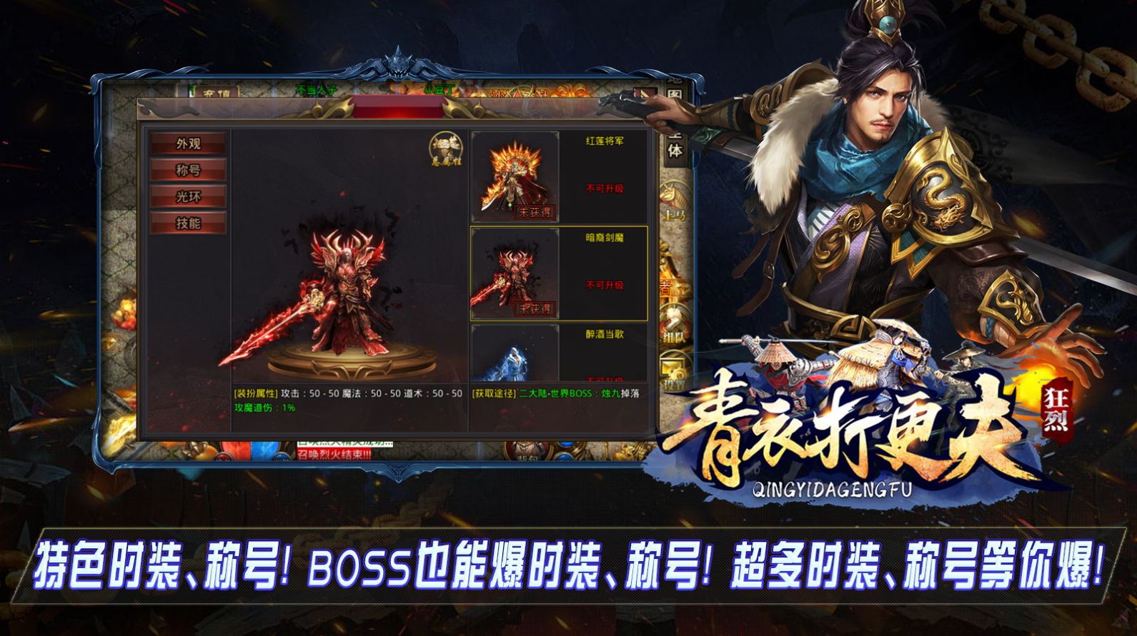 六界仙尊