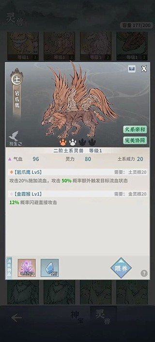 碧海苍云录折相思版