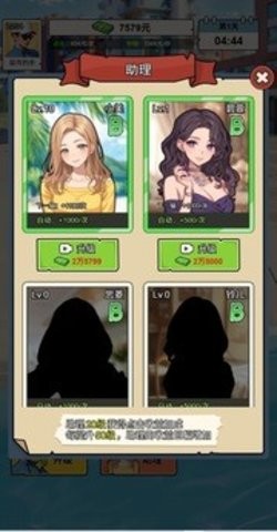 逆袭人生 逆袭人生