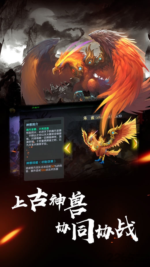 侠义
