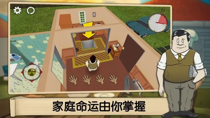 避难所生存60秒手机版