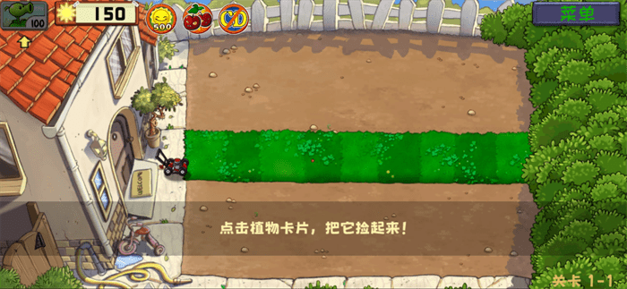 大战僵尸