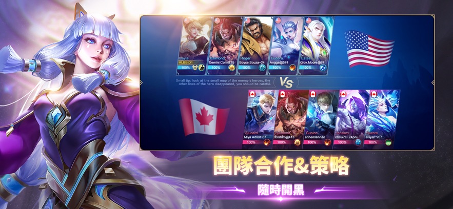 MobileLegends:BangBang