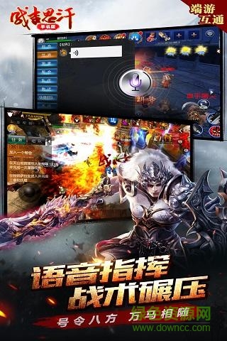 成吉思汗手游苹果版